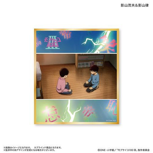 『モブサイコ100III』モブサイコ100III トレーディングミニ色紙 【全10種】(BOX)