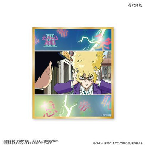 『モブサイコ100III』モブサイコ100III トレーディングミニ色紙 【全10種】(BOX)