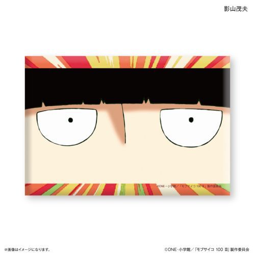 『モブサイコ100III』モブサイコ100III ミニアートスタンド 影山茂夫