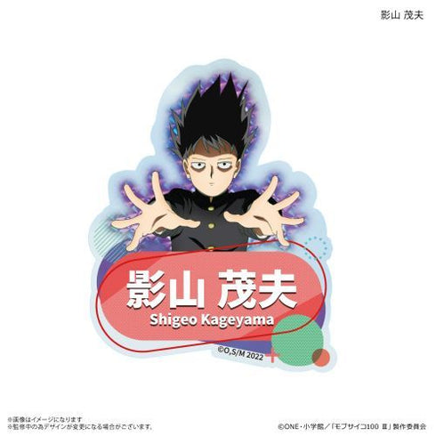 『モブサイコ100III』モブサイコ100III トレーディングネームバッジ 【全6種】(BOX)