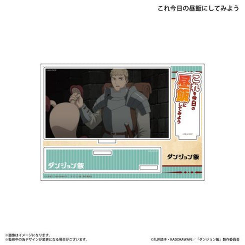 『ダンジョン飯』ダンジョン飯 セリフ付きアクリルジオラマ これを今日の昼飯にしてみよう