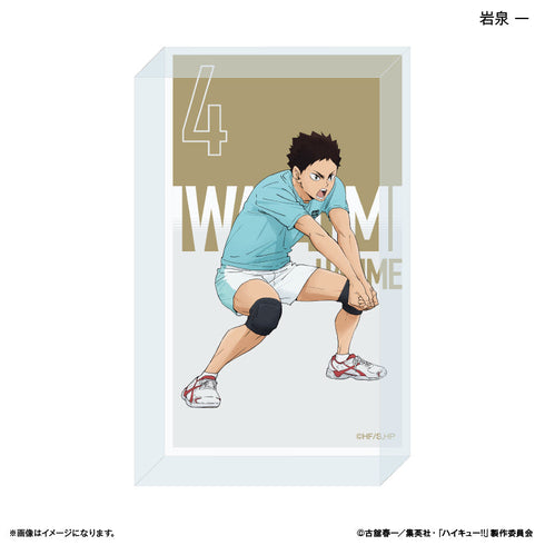 『ハイキュー!!』ハイキュー!! アクリルブロック 岩泉 一 ~レシーブ~