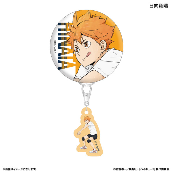 『ハイキュー!!』ハイキュー!! ミニチャーム付き缶バッジ 日向翔陽 ~レシーブ~