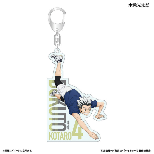 『ハイキュー!!』ハイキュー!! アクリルキーホルダー 木兎光太郎 ~レシーブ~