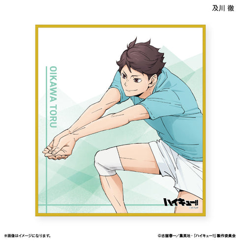 『ハイキュー!!』トレーディングミニ色紙 -レシーブ-【BOX】