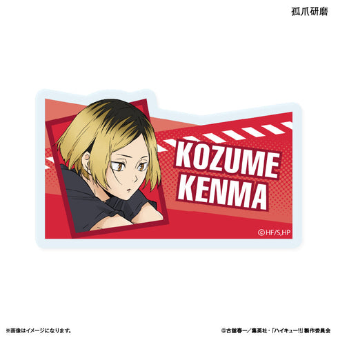 『ハイキュー!!』トレーディングネームバッジ -レシーブ-【BOX】