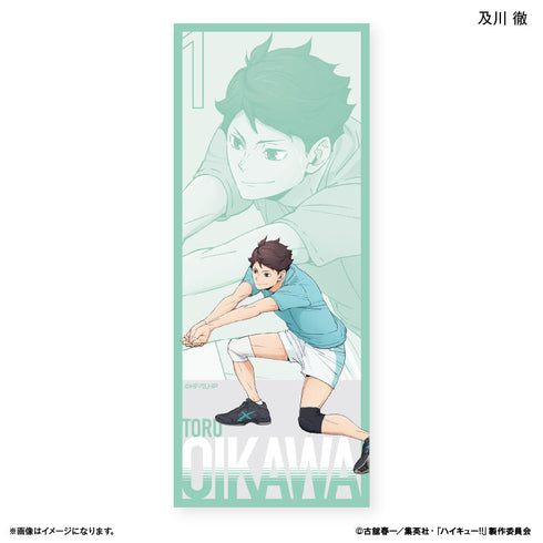 『ハイキュー!!』ハイキュー!! ロングタオル 及川 徹 ~レシーブ~