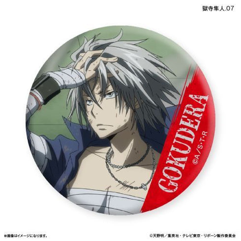 『家庭教師ヒットマンREBORN!』家庭教師ヒットマンREBORN! だけ缶 獄寺隼人だけトレーディングバッジ 【全7種】(BOX)