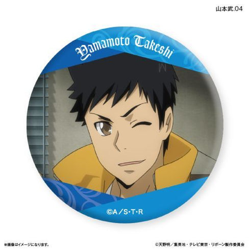 『家庭教師ヒットマンREBORN!』家庭教師ヒットマンREBORN! だけ缶 山本武だけトレーディングバッジ 【全7種】(BOX)