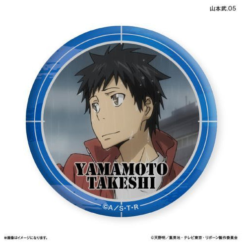 『家庭教師ヒットマンREBORN!』家庭教師ヒットマンREBORN! だけ缶 山本武だけトレーディングバッジ 【全7種】(BOX)