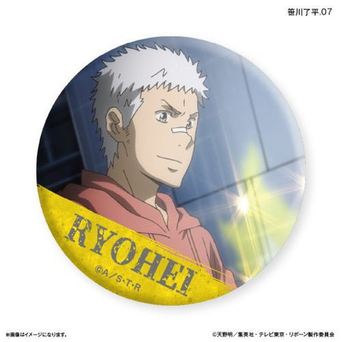 『家庭教師ヒットマンREBORN!』家庭教師ヒットマンREBORN! だけ缶 笹川了平だけトレーディング缶バッジ 【全7種】(BOX)