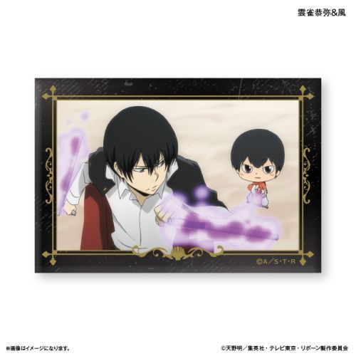 『家庭教師ヒットマンREBORN!』家庭教師ヒットマンREBORN! ミニアートスタンド 雲雀恭弥&風