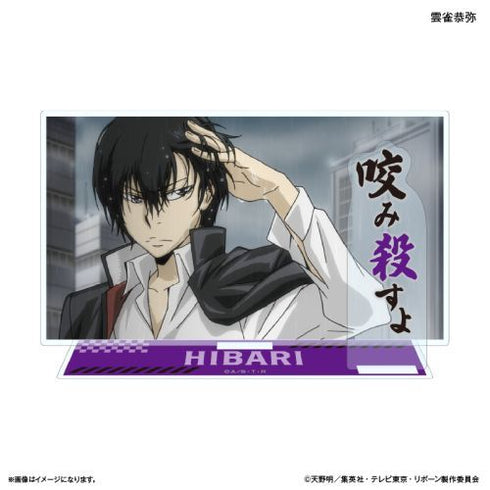 『家庭教師ヒットマンREBORN!』家庭教師ヒットマンREBORN! セリフ付きアクリルジオラマ 雲雀恭弥