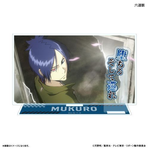 『家庭教師ヒットマンREBORN!』家庭教師ヒットマンREBORN! セリフ付きアクリルジオラマ 六道骸