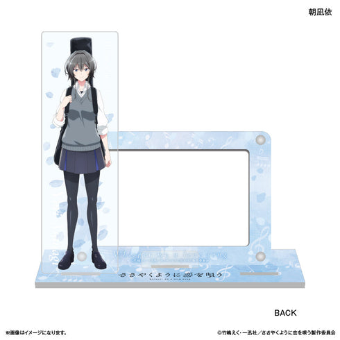 『ささやくように恋を唄う』TVアニメ「ささやくように恋を唄う」 アクスタ付きカードスタンド 朝凪依