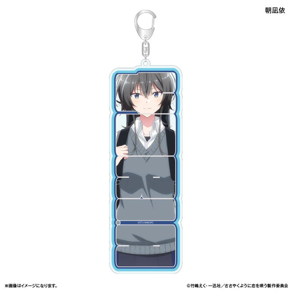 『ささやくように恋を唄う』TVアニメ「ささやくように恋を唄う」 特大ネームアクリルキーホルダー 朝凪依