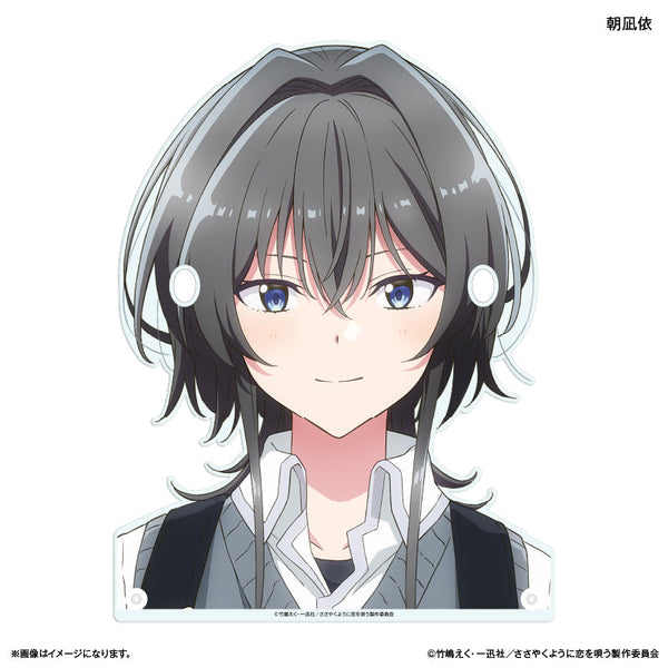 『ささやくように恋を唄う』TVアニメ「ささやくように恋を唄う」 メガネスタンド 朝凪依