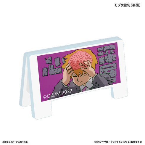 『モブサイコ100 III』モブサイコ100 III 看板クリップ モブ&霊幻