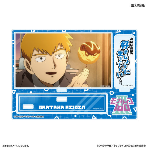 『モブサイコ100 III』モブサイコ100 III セリフ付きアクリルジオラマ 霊幻新隆