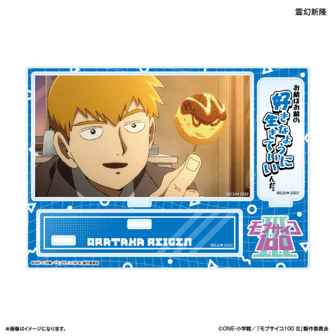 『モブサイコ100 III』モブサイコ100 III セリフ付きアクリルジオラマ 霊幻新隆