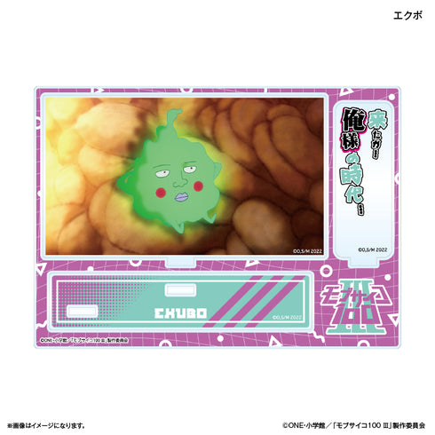 『モブサイコ100 III』モブサイコ100 III セリフ付きアクリルジオラマ エクボ