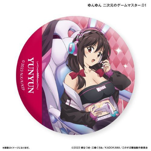 『この素晴らしい世界に爆焔を!』TVアニメ「この素晴らしい世界に爆焔を!」 トレーディング缶バッジ 【全8種】(BOX)