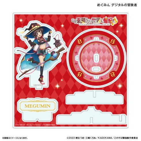 『この素晴らしい世界に爆焔を!』TVアニメ「この素晴らしい世界に爆焔を!」 ステージアクリルスタンド めぐみん デジタルの冒険者