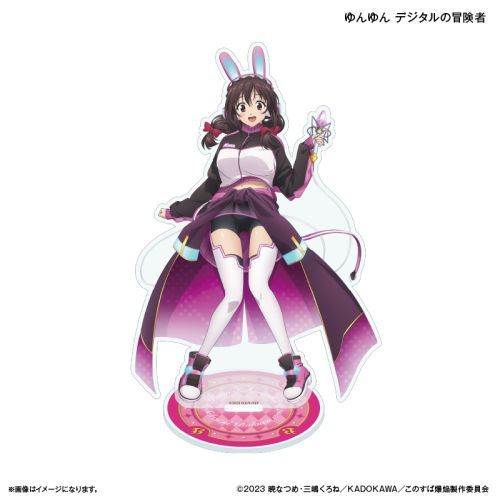 『この素晴らしい世界に爆焔を!』TVアニメ「この素晴らしい世界に爆焔を!」 BIGアクリルスタンド ゆんゆん デジタルの冒険者