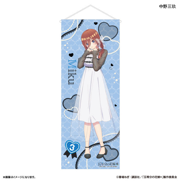 『五等分の花嫁*(モノトーンコーデ)』TVスペシャルアニメ「五等分の花嫁*」 等身大タペストリー 中野三玖