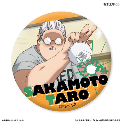 『SAKAMOTO DAYS』SAKAMOTO DAYS だけ缶 坂本太郎だけトレーディング缶バッジ 【全7種】(BOX)