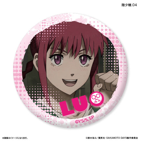 『SAKAMOTO DAYS』SAKAMOTO DAYS だけ缶 陸少糖だけトレーディング缶バッジ 【全7種】(BOX)