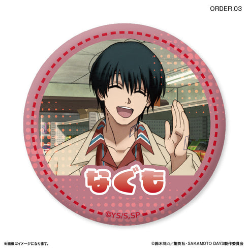 『SAKAMOTO DAYS』SAKAMOTO DAYS だけ缶 ORDERだけトレーディング缶バッジ 【全8種】(BOX)