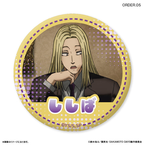 『SAKAMOTO DAYS』SAKAMOTO DAYS だけ缶 ORDERだけトレーディング缶バッジ 【全8種】(BOX)