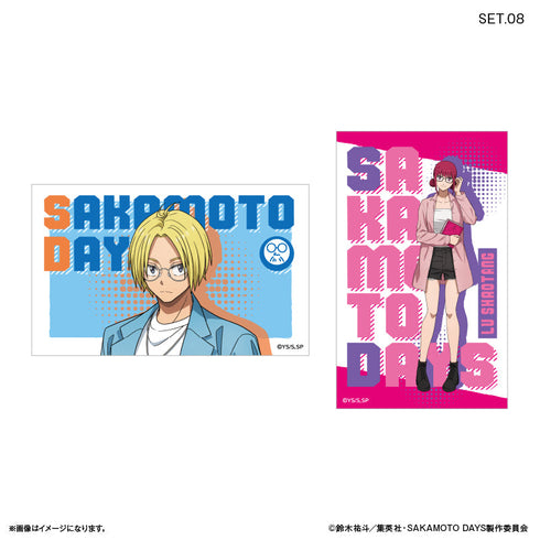 『SAKAMOTO DAYS(眼鏡Style)』SAKAMOTO DAYS トレーディングコレクションカード 眼鏡Style 【全10種】(BOX)