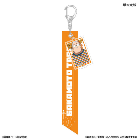 『SAKAMOTO DAYS(眼鏡Style)』SAKAMOTO DAYS リボンキーホルダー 眼鏡Style 坂本太郎