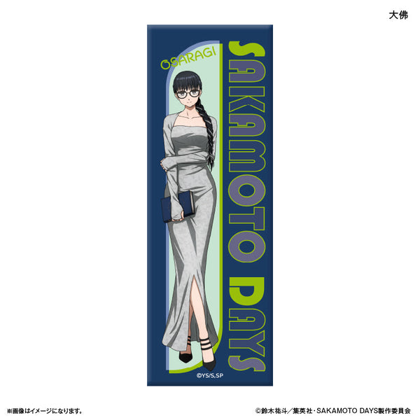 『SAKAMOTO DAYS(眼鏡Style)』SAKAMOTO DAYS ロング缶バッジ 眼鏡Style 大佛