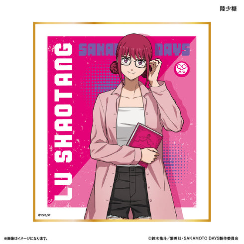 『SAKAMOTO DAYS(眼鏡Style)』SAKAMOTO DAYS トレーディングミニ色紙 眼鏡Style 【全10種】(BOX)