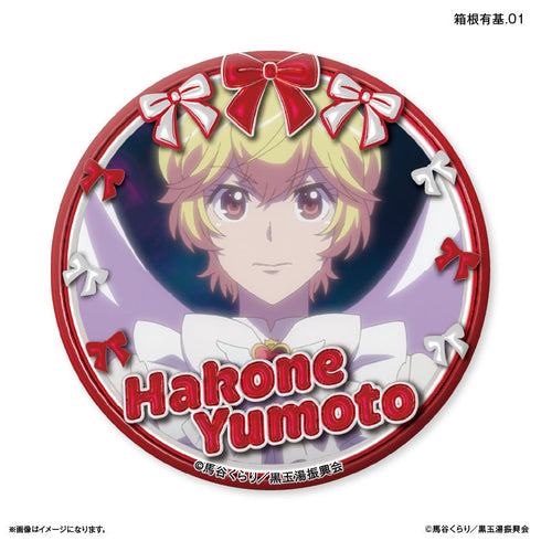 『美男高校地球防衛部ETERNAL LOVE!』美男高校地球防衛部ETERNAL LOVE! だけ缶 箱根有基だけトレーディング缶バッジ 【全7種】(BOX)