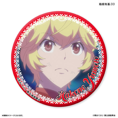 『美男高校地球防衛部ETERNAL LOVE!』美男高校地球防衛部ETERNAL LOVE! だけ缶 箱根有基だけトレーディング缶バッジ 【全7種】(BOX)