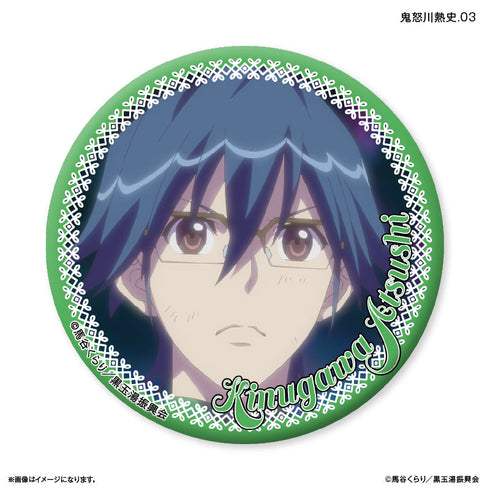 『美男高校地球防衛部ETERNAL LOVE!』美男高校地球防衛部ETERNAL LOVE! だけ缶 鬼怒川熱史だけトレーディング缶バッジ 【全7種】(BOX)