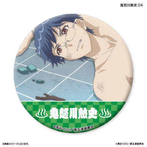 『美男高校地球防衛部ETERNAL LOVE!』美男高校地球防衛部ETERNAL LOVE! だけ缶 鬼怒川熱史だけトレーディング缶バッジ 【全7種】(BOX)