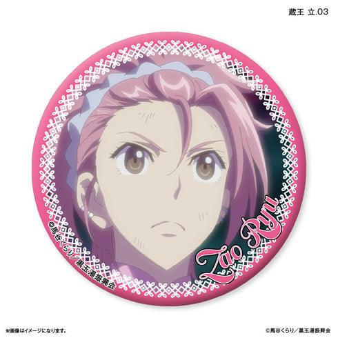 『美男高校地球防衛部ETERNAL LOVE!』美男高校地球防衛部 ETERNAL LOVE! だけ缶 蔵王 立だけトレーディング缶バッジ 【全7種】(BOX)