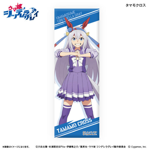 『ウマ娘 シンデレラグレイ』アニメ『ウマ娘 シンデレラグレイ』 ロング缶バッジ タマモクロス