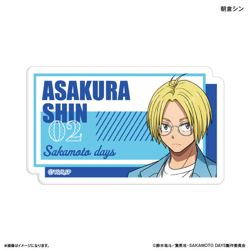 『SAKAMOTO DAYS(眼鏡Style)』SAKAMOTO DAYS ネームバッジ 眼鏡Style 朝倉シン