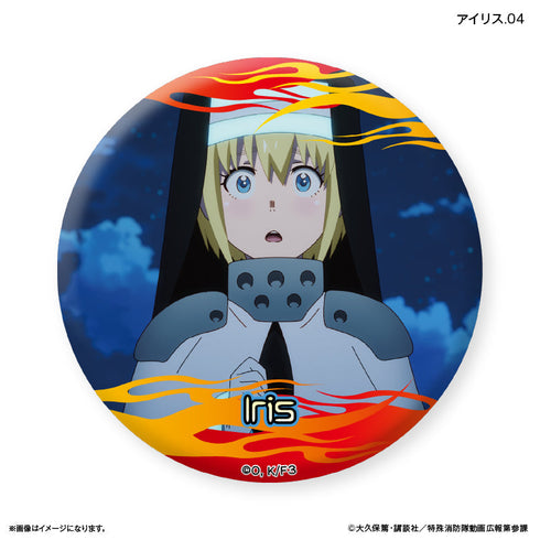 『炎炎ノ消防隊』TVアニメ『炎炎ノ消防隊 参ノ章』 だけ缶 アイリスだけトレーディング缶バッジ 【全7種】(BOX)