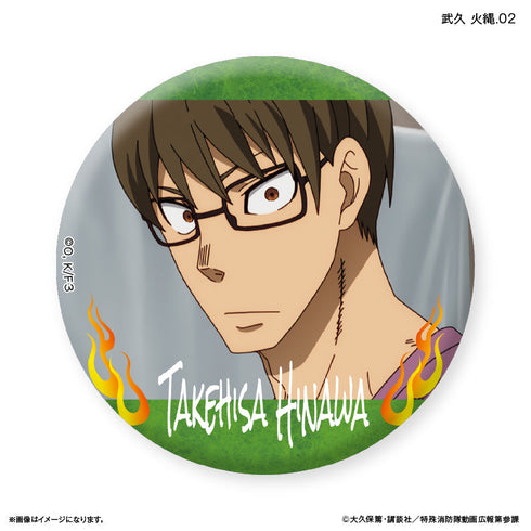 『炎炎ノ消防隊』TVアニメ『炎炎ノ消防隊 参ノ章』 だけ缶 武久 火縄だけトレーディング缶バッジ 【全7種】(BOX)