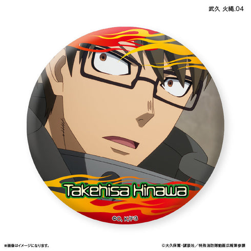 『炎炎ノ消防隊』TVアニメ『炎炎ノ消防隊 参ノ章』 だけ缶 武久 火縄だけトレーディング缶バッジ 【全7種】(BOX)