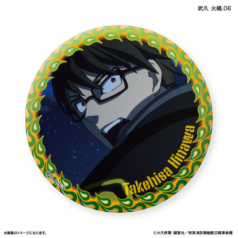 『炎炎ノ消防隊』TVアニメ『炎炎ノ消防隊 参ノ章』 だけ缶 武久 火縄だけトレーディング缶バッジ 【全7種】(BOX)