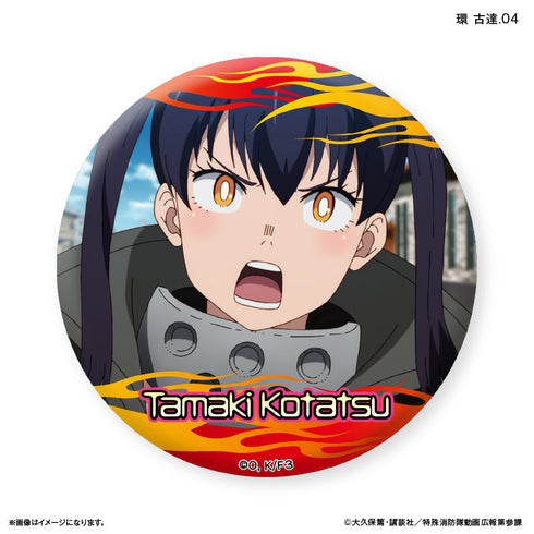『炎炎ノ消防隊』TVアニメ『炎炎ノ消防隊 参ノ章』 だけ缶 環 古達だけトレーディング缶バッジ 【全7種】(BOX)