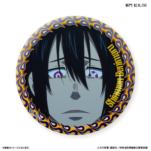 『炎炎ノ消防隊』TVアニメ『炎炎ノ消防隊 参ノ章』 だけ缶 新門 紅丸だけトレーディング缶バッジ 【全7種】(BOX)